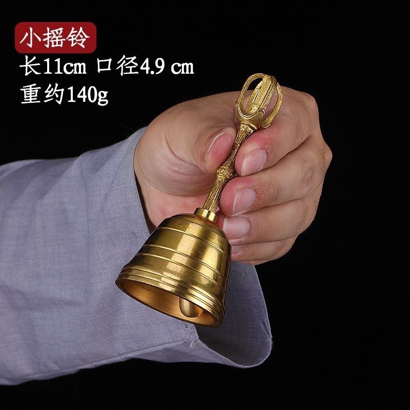 現貨供應 弘喧 手搖鈴 佛鈴 法器 黃銅 佛教 寺廟 法事 佛具 用品 金剛鈴 道教 密宗 鈴鐺 法會 祭改 課鈴 碰鐘-規格圖9