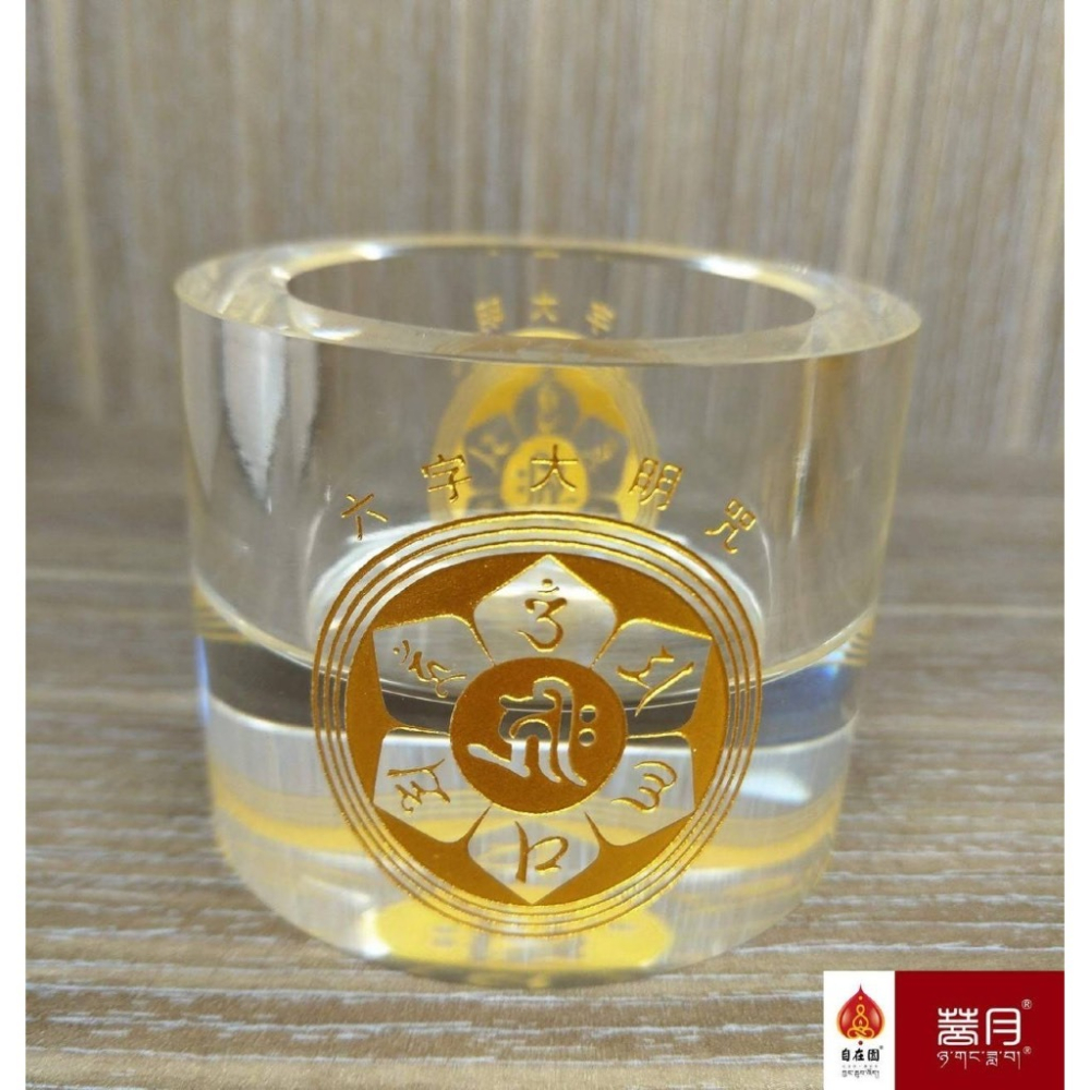 現貨供應 弘喧 圓形 水晶 玻璃 燈座 供佛 酥油 佛燈 佛前 心經 大悲咒 荷花 燭台 六字大明咒 防風 供燈 法會-細節圖3