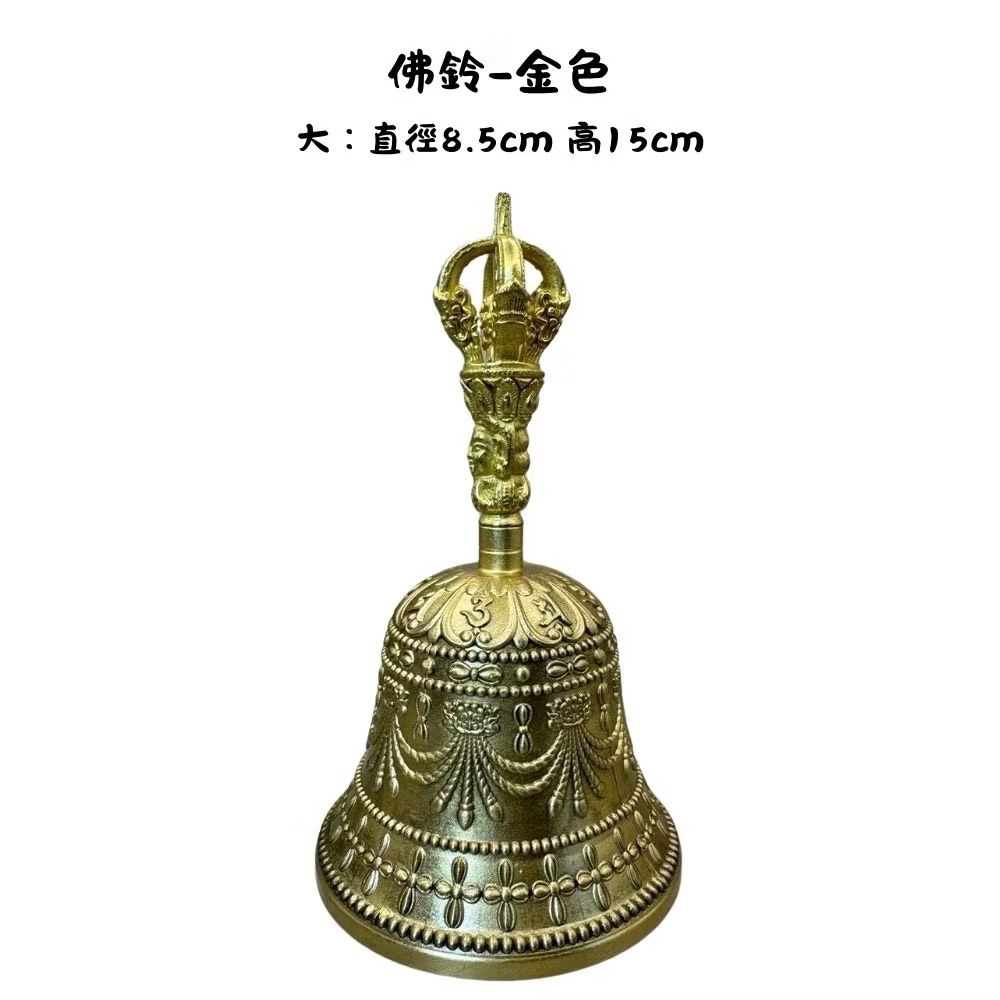 仏教法器 三清手揺鈴 法鈴 道鈴 金属工芸品 現貨供應弘喧佛鈴法器銅鈴道士金剛手搖鈴法師響鈴三清鈴佛教誦經鈴鐺