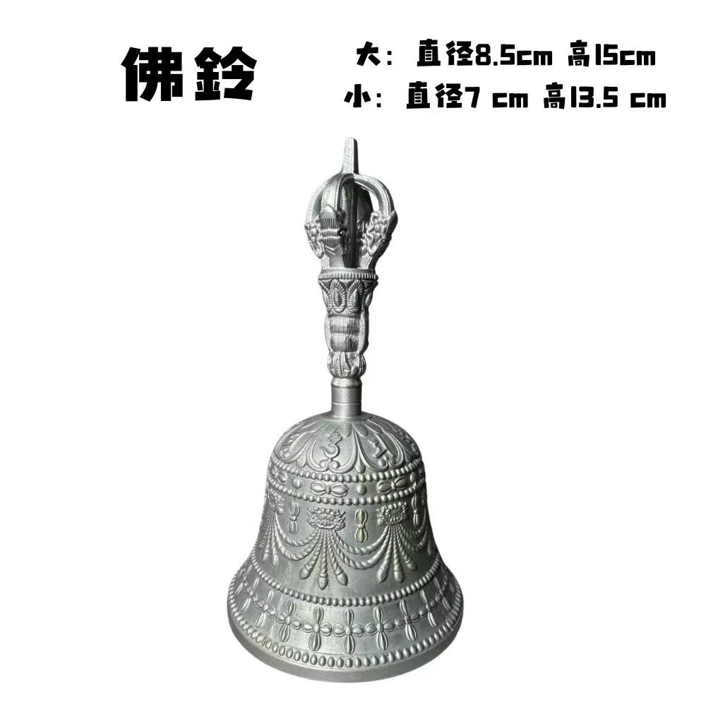 現貨供應弘喧佛鈴法器銅鈴道士金剛手搖鈴法師響鈴三清鈴佛教誦經鈴鐺