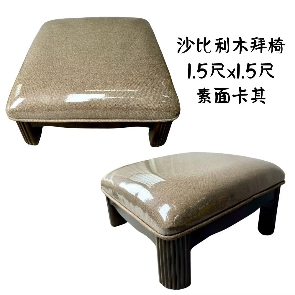 現貨供應 弘喧 拜椅 跪拜椅 實木 沙比利木 1.5尺 禮佛 法會 誦經 佛具 單人 三色 打坐 祈禱 佛堂 寺廟 念經-細節圖5