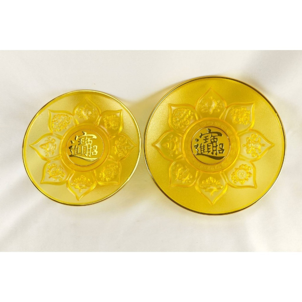 現貨供應 弘喧 仿琉璃 塑膠供盤 水果盤 供佛 禮佛 佛桌 法會 拜拜 結婚 過年 祖先 貢果 招財 敬神 中元 祭祀-細節圖2