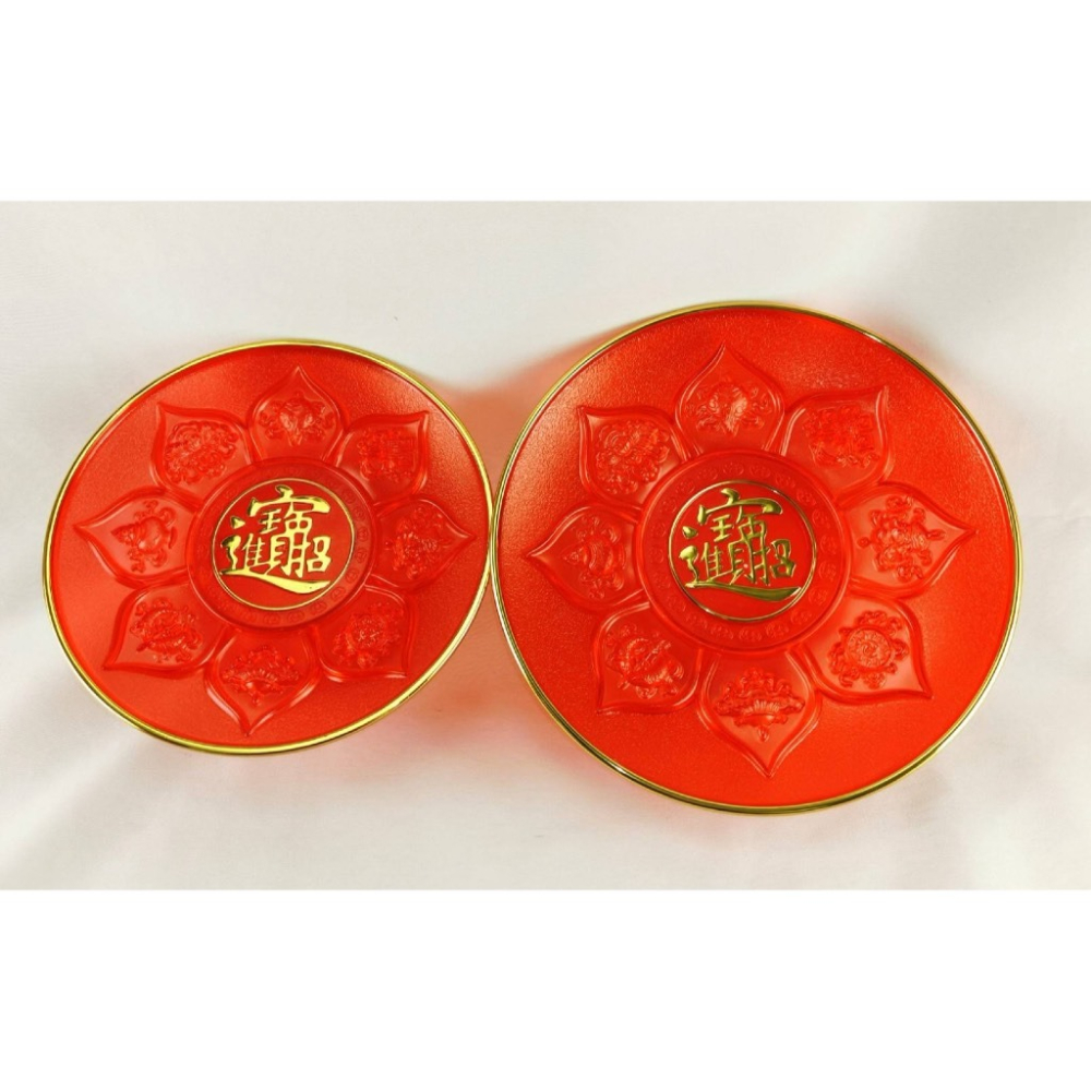 現貨供應 弘喧 仿琉璃 塑膠供盤 水果盤 供佛 禮佛 佛桌 法會 拜拜 結婚 過年 祖先 貢果 招財 敬神 中元 祭祀-細節圖3