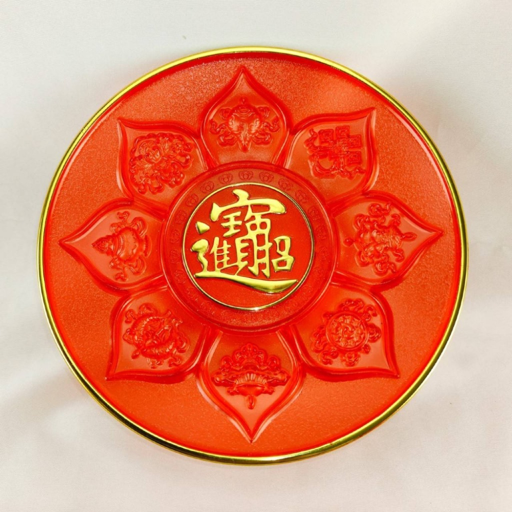 現貨供應 弘喧 仿琉璃 塑膠供盤 水果盤 供佛 禮佛 佛桌 法會 拜拜 結婚 過年 祖先 貢果 招財 敬神 中元 祭祀-細節圖4
