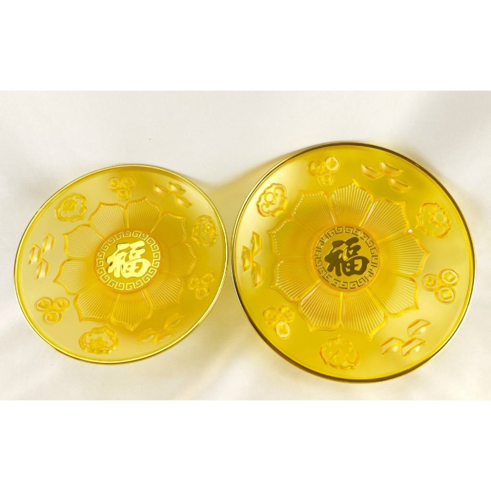 現貨供應 弘喧 仿琉璃 塑膠供盤 水果盤 供佛 禮佛 佛桌 法會 拜拜 結婚 過年 祖先 貢果 招財 敬神 中元 祭祀-細節圖8