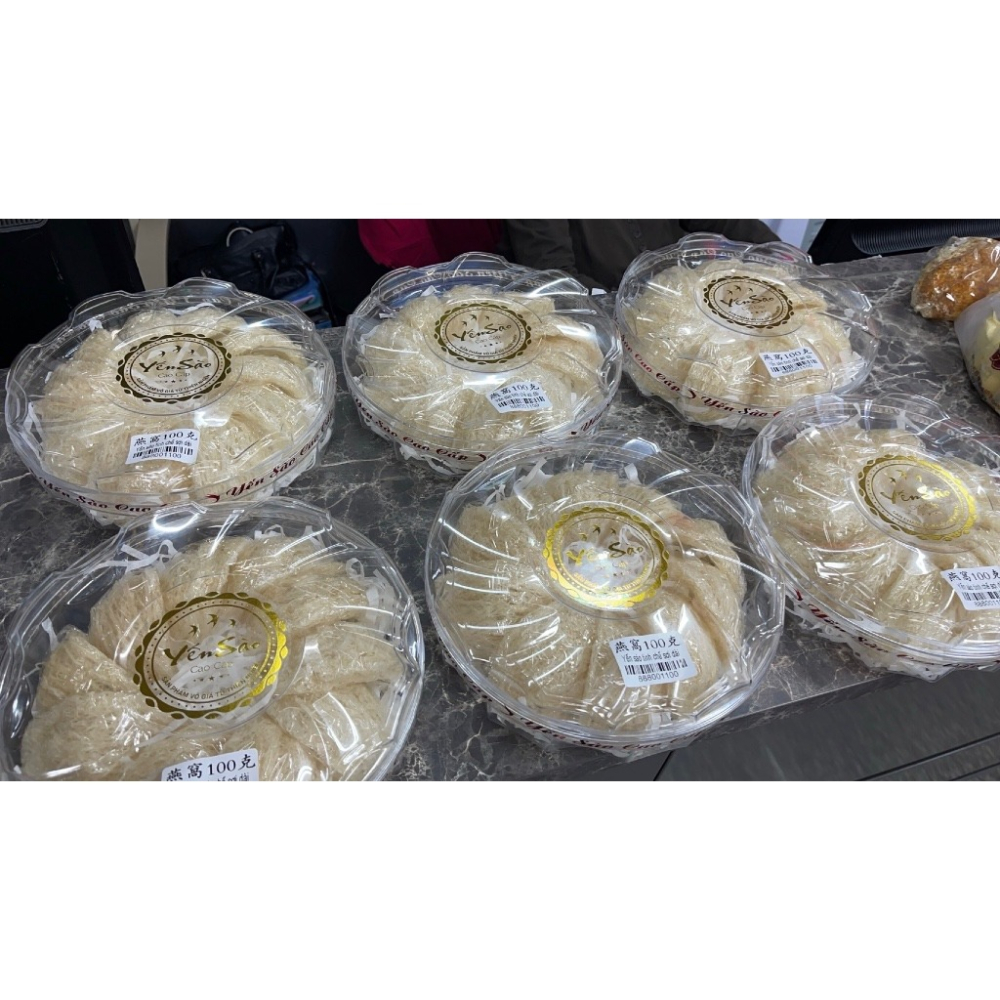 越南 燕窩 燕盞 50g 100g 禮盒 送禮自用兩相宜 純天然 珍貴補品 滋補 養生-細節圖2