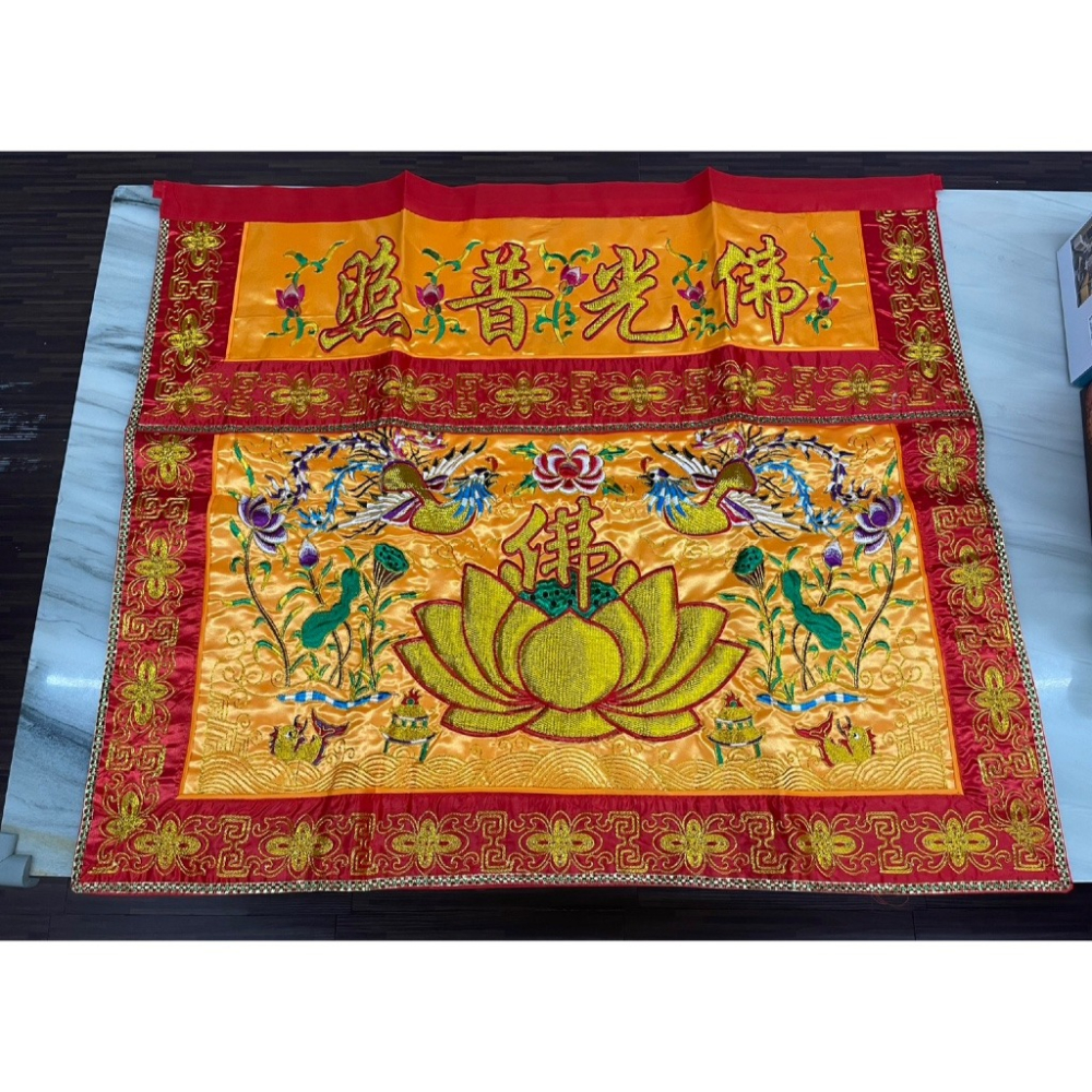 現貨供應 弘喧 桌圍 4尺2 佛光普照 刺繡蓮花 荷花 佛堂 供桌 佛桌 裝飾 桌裙 案布 遷桌 禮佛 誦經 佛臺 佛具-細節圖3