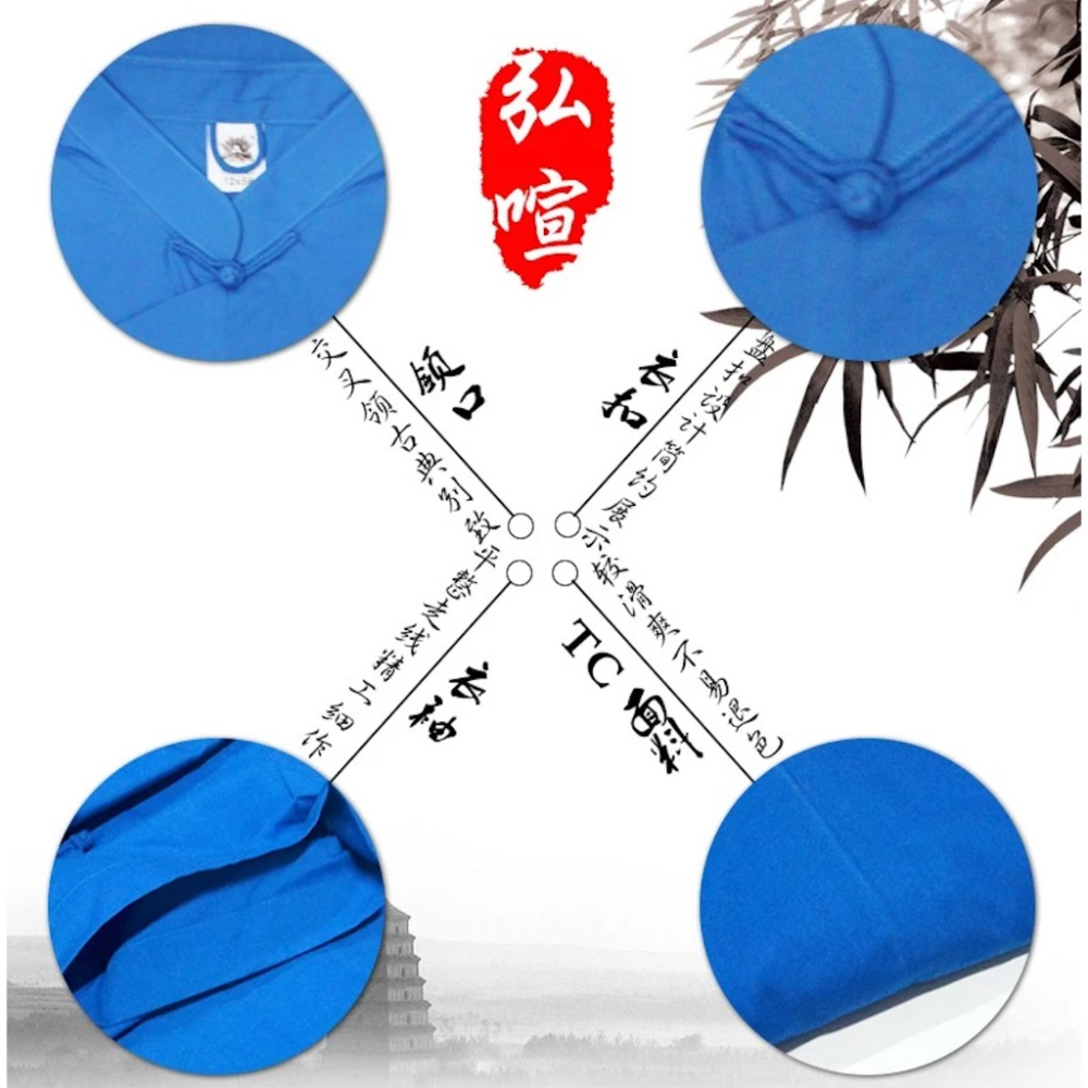 現貨供應 弘喧 功夫裝 道士服 透氣 道衣 漢服 道袍 禮衣 法衣 道服 道教 長袍 法事 法會 誦經 太極 大袖 道家-細節圖5