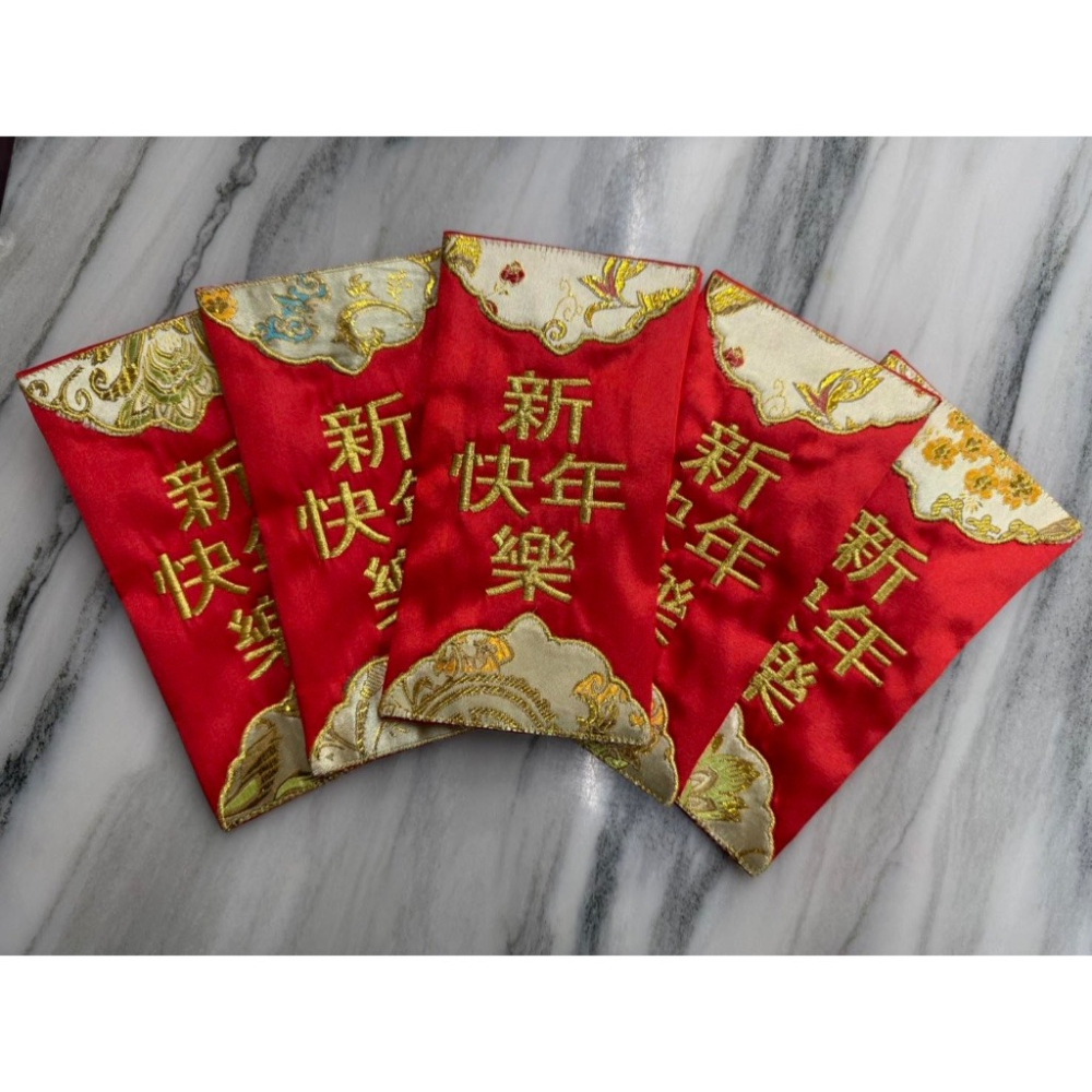 現貨供應 弘喧 紅包袋 新年快樂 吉祥如意 百年好合 新婚 繡品 結婚 年節 節慶 過年 喜氣 繡字 布製 萬事如意 蛇-細節圖4