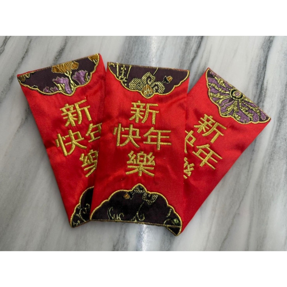 現貨供應 弘喧 紅包袋 新年快樂 吉祥如意 百年好合 新婚 繡品 結婚 年節 節慶 過年 喜氣 繡字 布製 萬事如意 蛇-細節圖5