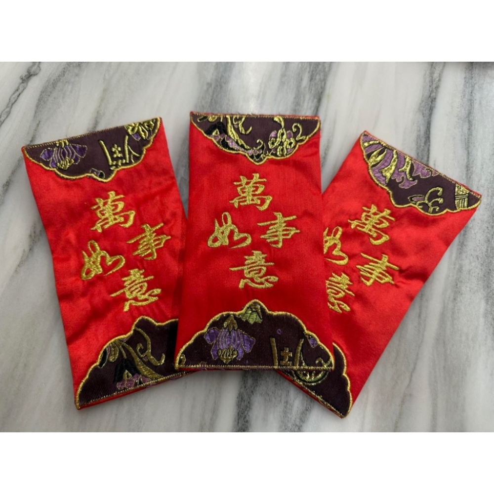 現貨供應 弘喧 紅包袋 新年快樂 吉祥如意 百年好合 新婚 繡品 結婚 年節 節慶 過年 喜氣 繡字 布製 萬事如意 蛇-細節圖8