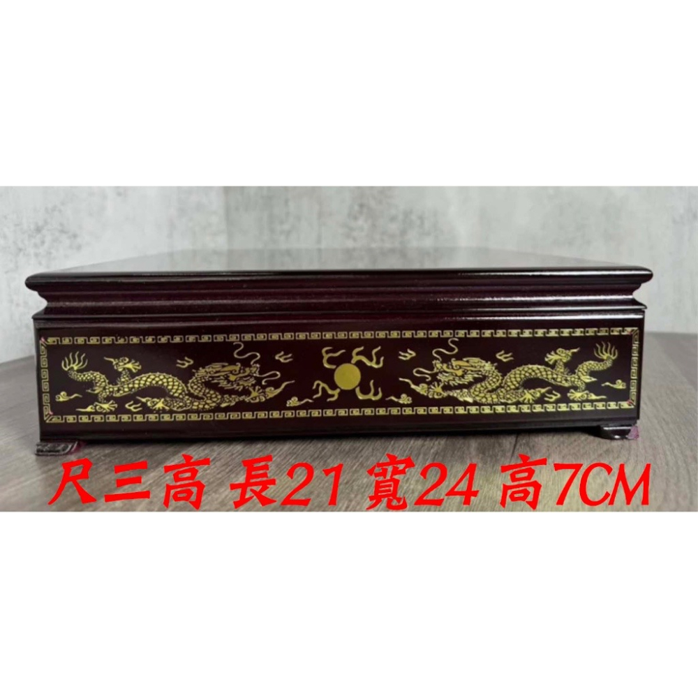 現貨供應 弘喧 龍貼座 神明座 神座 雙龍 燙金 神明貼座 拜拜 佛具 墊子 雙龍搶珠 神明墊 尺三 低-細節圖4
