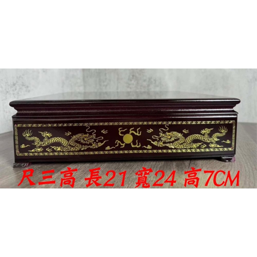 現貨供應 弘喧 龍貼座 神明座 神座 雙龍 燙金 神明貼座 拜拜 佛具 墊子 雙龍搶珠 神明墊 八寸八 低-細節圖4