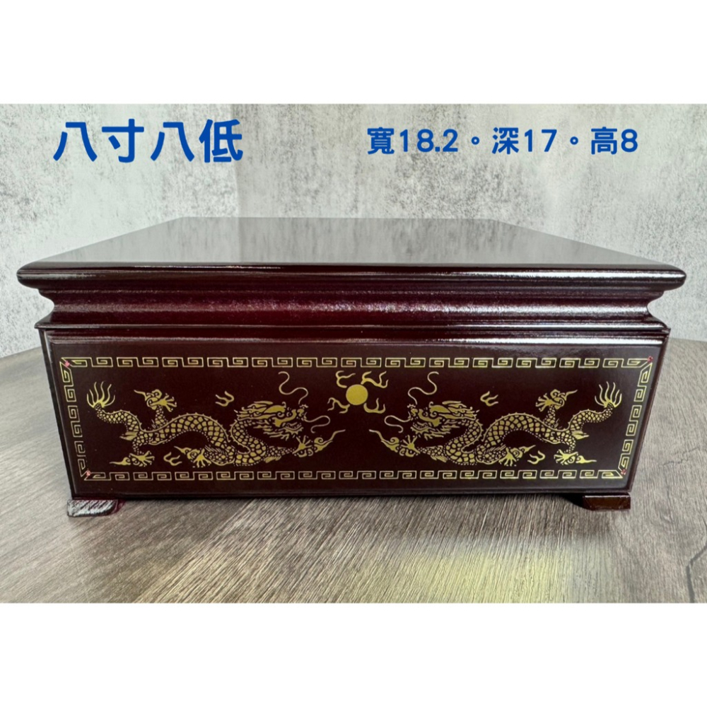 現貨供應 弘喧 龍貼座 神明座 神座 雙龍 燙金 神明貼座 拜拜 佛具 墊子 雙龍搶珠 神明墊 尺三 高-細節圖2