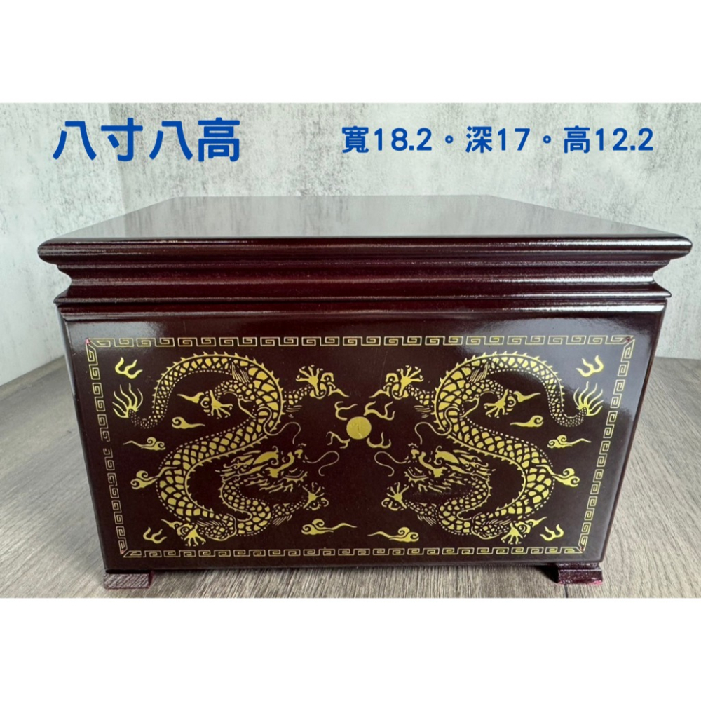 現貨供應 弘喧 龍貼座 神明座 神座 雙龍 燙金 神明貼座 拜拜 佛具 墊子 雙龍搶珠 神明墊 尺三 高-細節圖3