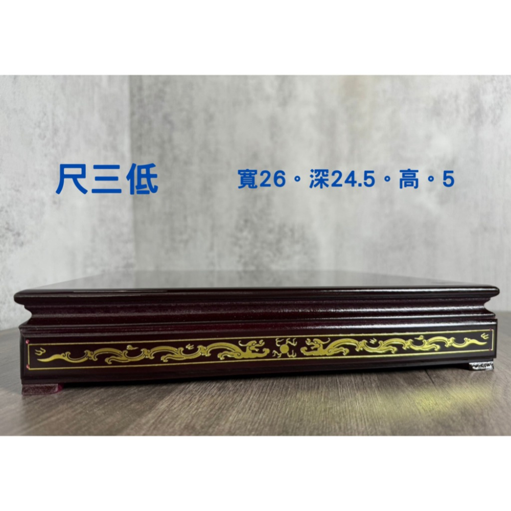 現貨供應 弘喧 龍貼座 神明座 神座 雙龍 燙金 神明貼座 拜拜 佛具 墊子 雙龍搶珠 神明墊 尺三 高-細節圖4