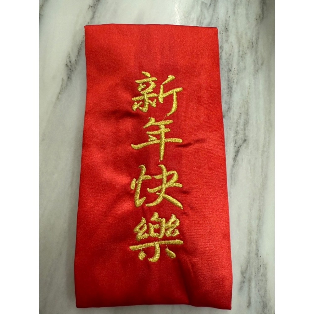 現貨供應 弘喧 紅包袋 新年快樂 吉祥如意 百年好合 新婚 繡品 結婚 年節 節慶 過年 喜氣 繡字 布製 萬事如意 蛇-細節圖5