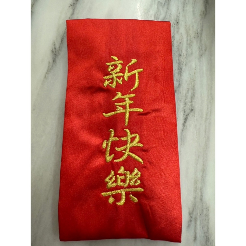 現貨供應 弘喧 紅包袋 新年快樂 吉祥如意 百年好合 新婚 繡品 結婚 年節 節慶 過年 喜氣 繡字 布製 萬事如意 蛇-細節圖3