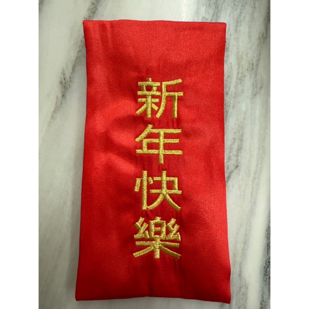 新年快樂1