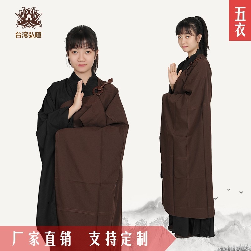 現貨供應 弘喧 僧服 五衣 戒衣 幔衣 袈裟 披衣 輕薄 不透 和尚 衣服 僧衣 佛教用品 佛衣 搭衣 受戒 誦經 唸經-細節圖5