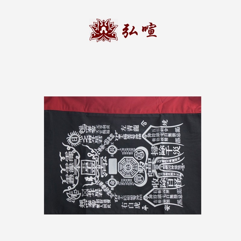 現貨供應 弘喧 黑 黃 令旗 寺廟 法器 黑色 黃色 佛教用品 宗教 旗子-細節圖2