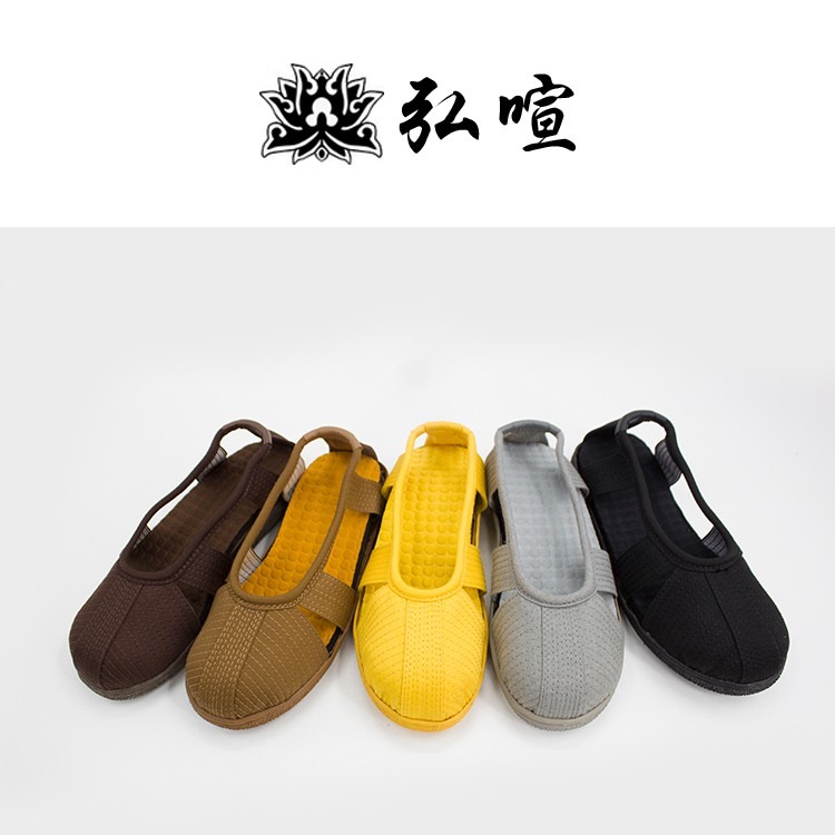現貨供應 弘喧 僧人 出家人 僧鞋 羅漢鞋 柔軟 透氣 吸汗 佈施 濟公-細節圖3