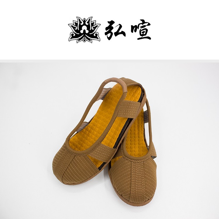 現貨供應 弘喧 僧人 出家人 僧鞋 羅漢鞋 柔軟 透氣 吸汗 佈施 濟公-細節圖4