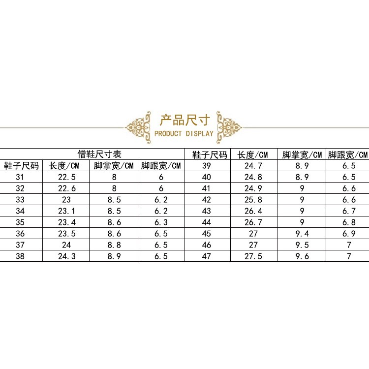 現貨供應 弘喧 僧人 出家人 僧鞋 羅漢鞋 柔軟 透氣 吸汗 佈施 濟公-細節圖6