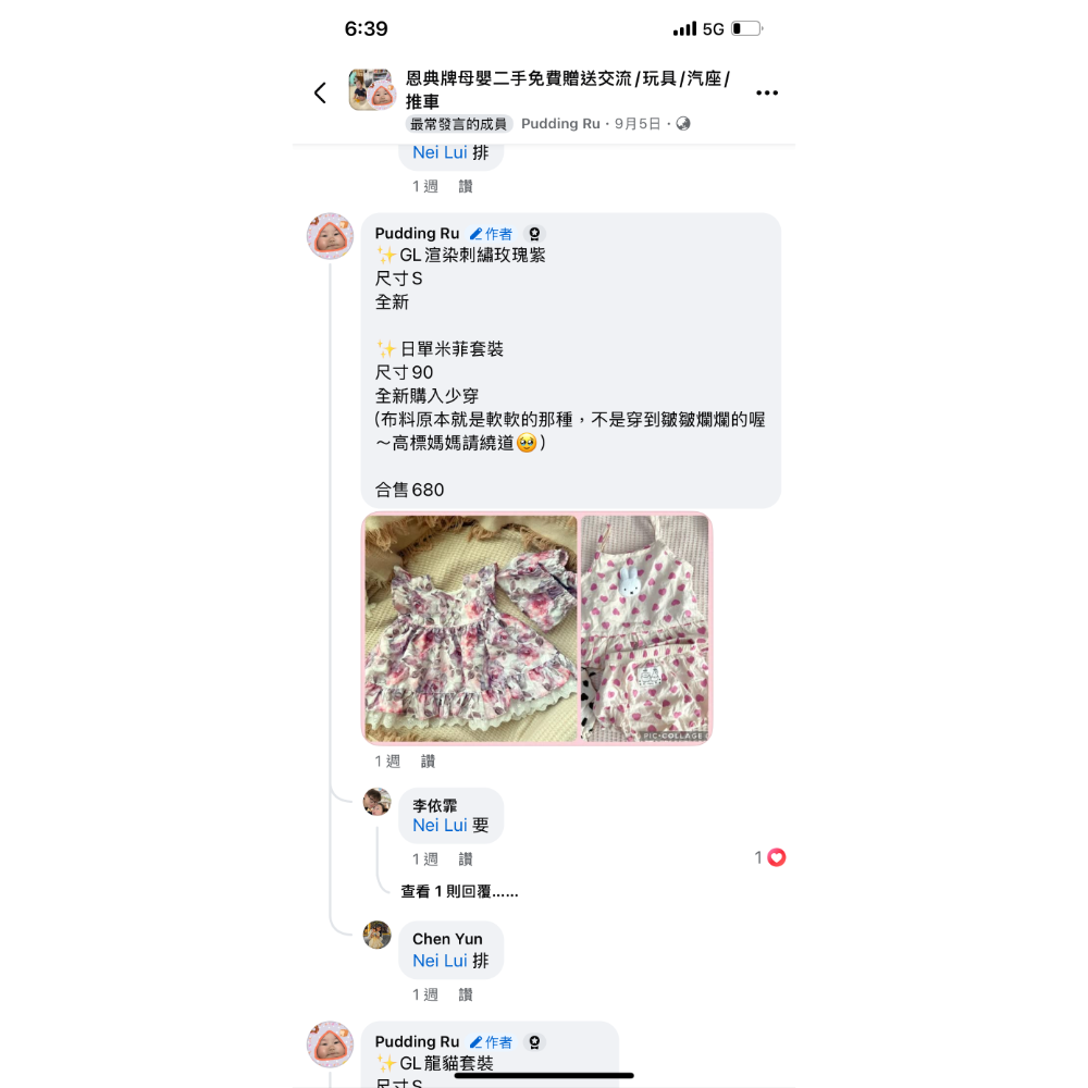 GL刺繡s-細節圖2