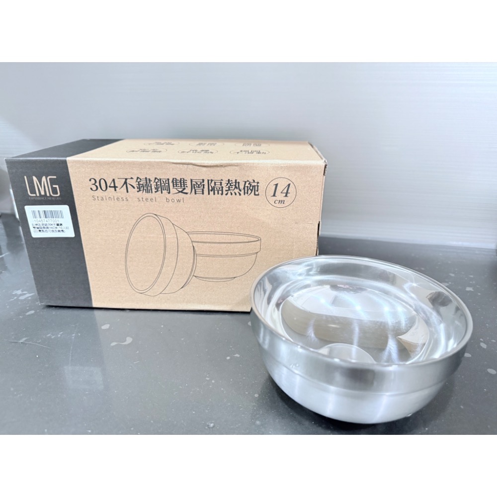 不銹鋼