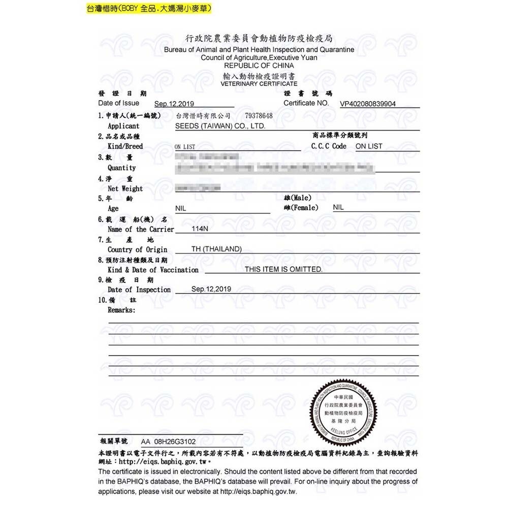 大Mamamia大罐 24罐賣場 混搭不挑款 機能愛貓雞湯餐罐170g 大ma seeds-細節圖2