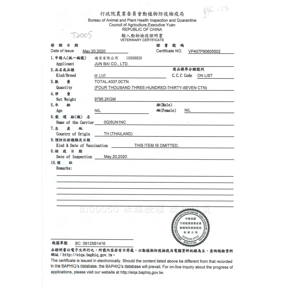 Vi.chi 維齊 經典狗罐 80g*24罐混搭組(犬罐 全齡適用)-細節圖2