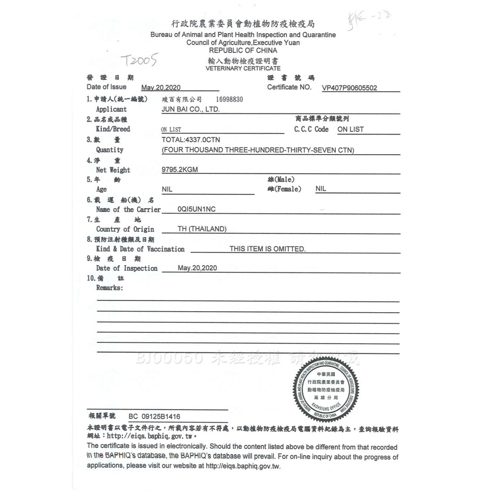Vi.chi 維齊 經典狗罐 80g*24罐混搭組(犬罐 全齡適用)-細節圖2