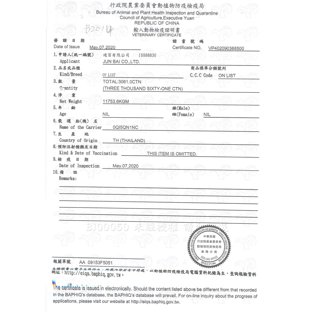 Vi.chi 維齊 經典化毛貓罐頭 貓餐罐80gX24罐混搭組 (經典維齊 全齡貓 副食)-細節圖3