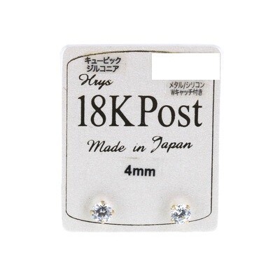 4mm