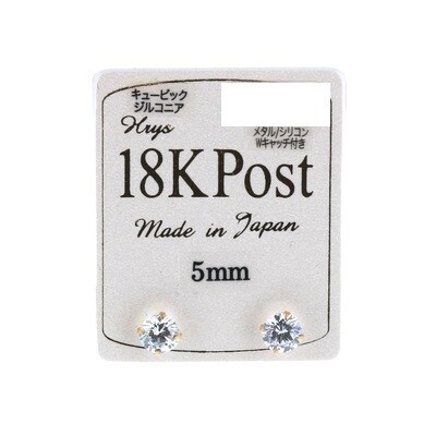 5mm