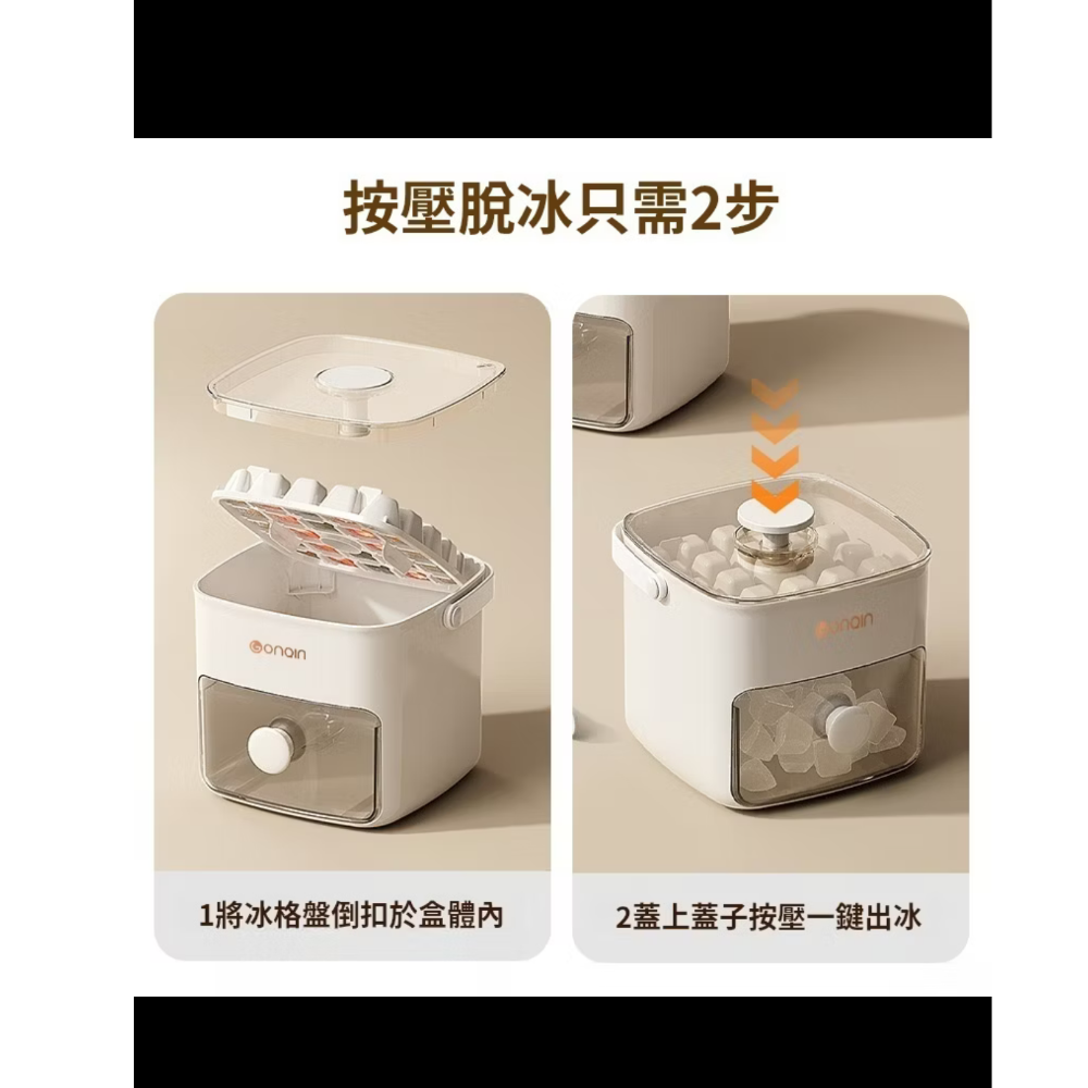 手提抽屜製冰機 家用-細節圖2