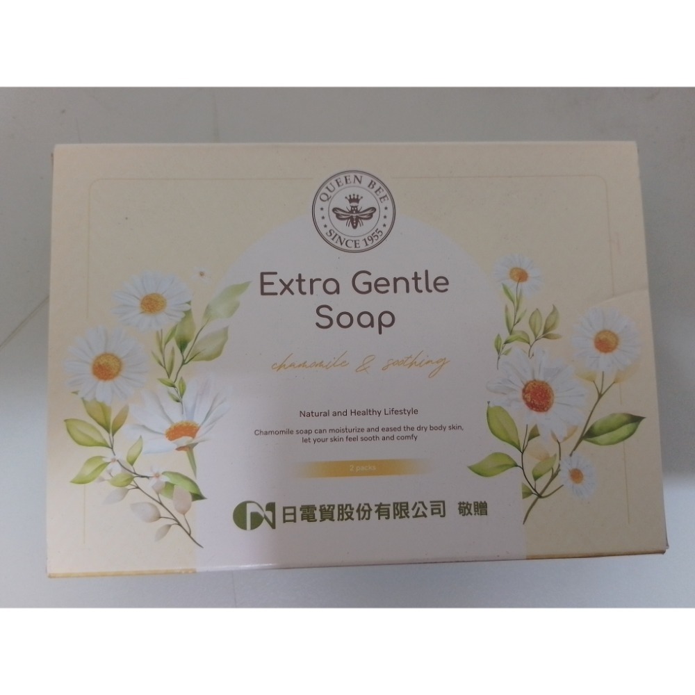 洋甘菊溫和香皂*2(日電貿紀念品)-細節圖2
