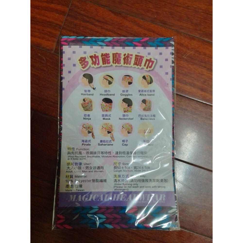 多功能頭巾-細節圖2