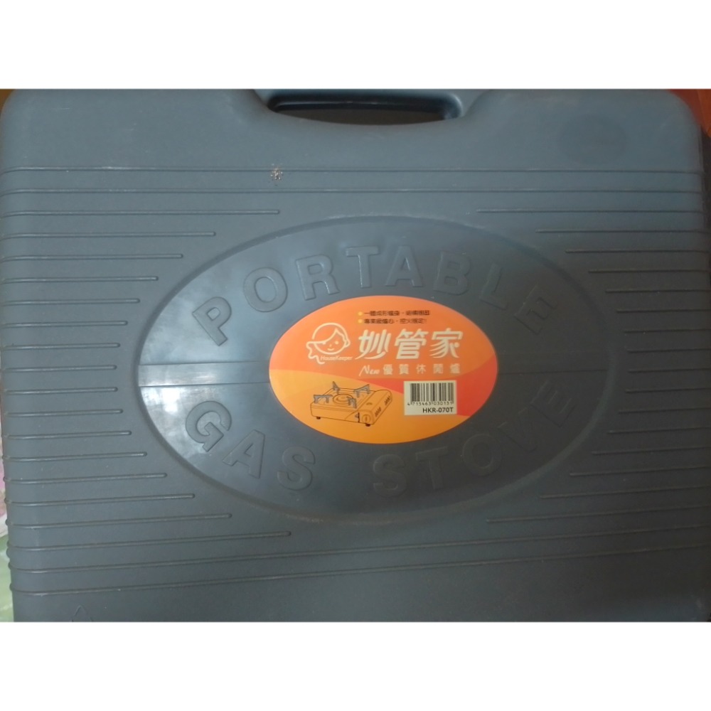 妙管家卡式爐  HKR-070T-細節圖3