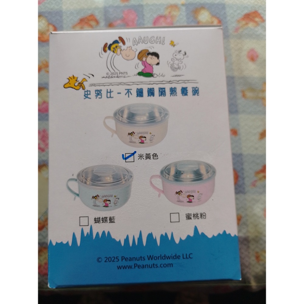 史努比不鏽鋼隔熱餐碗-米黃色（900ml）-細節圖3