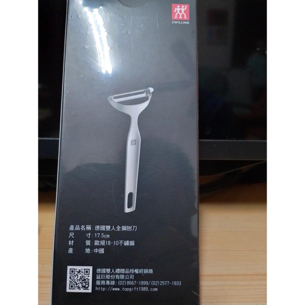 長榮2026紀念品 刨刀-細節圖2