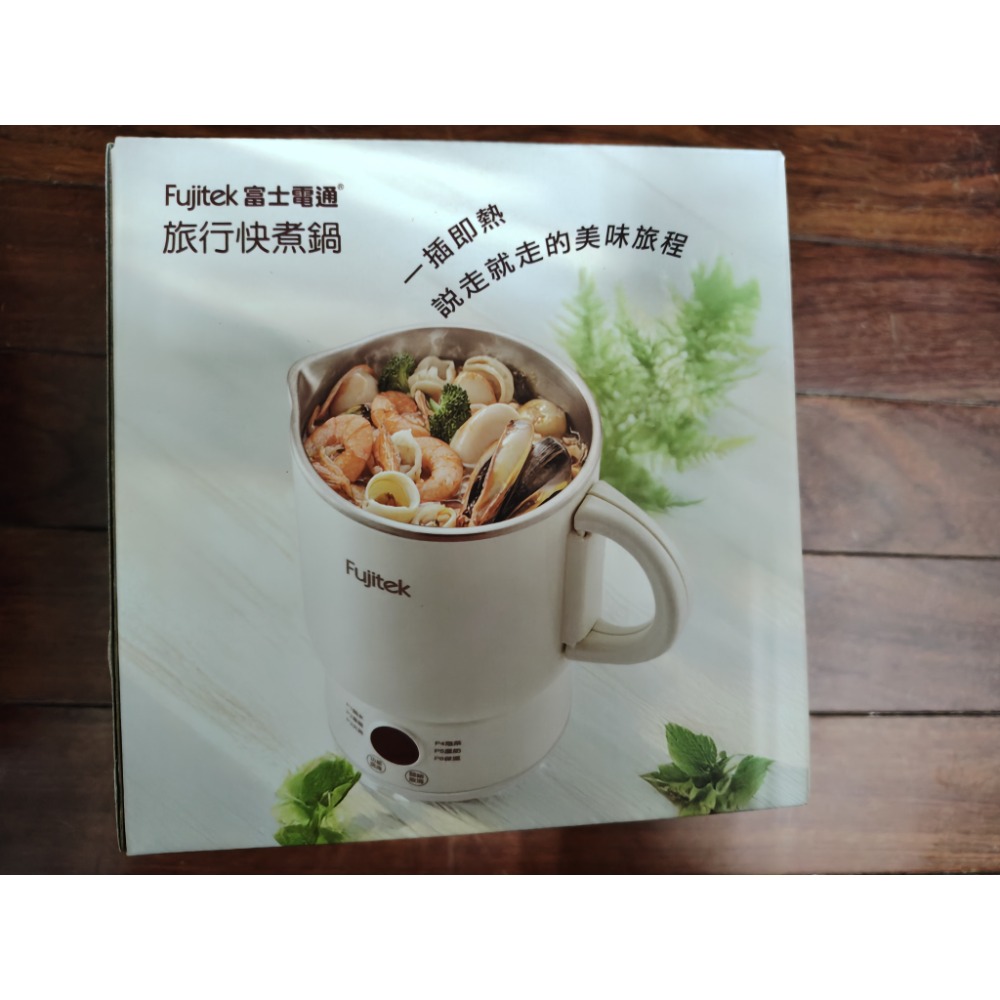 富士電通 旅行快煮鍋-細節圖3