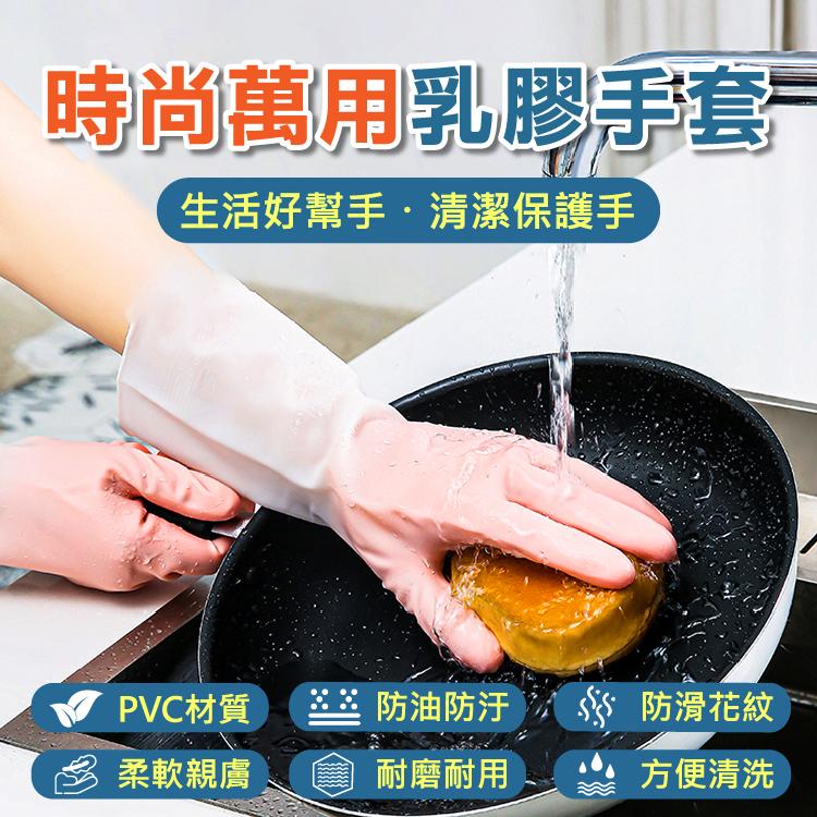 💪購給力💪【乳膠防滑手套】橡膠手套 洗碗手套 防油手套 園藝手套 工作手套 止滑手套 黑膠手套 手套 pvc手套-細節圖3