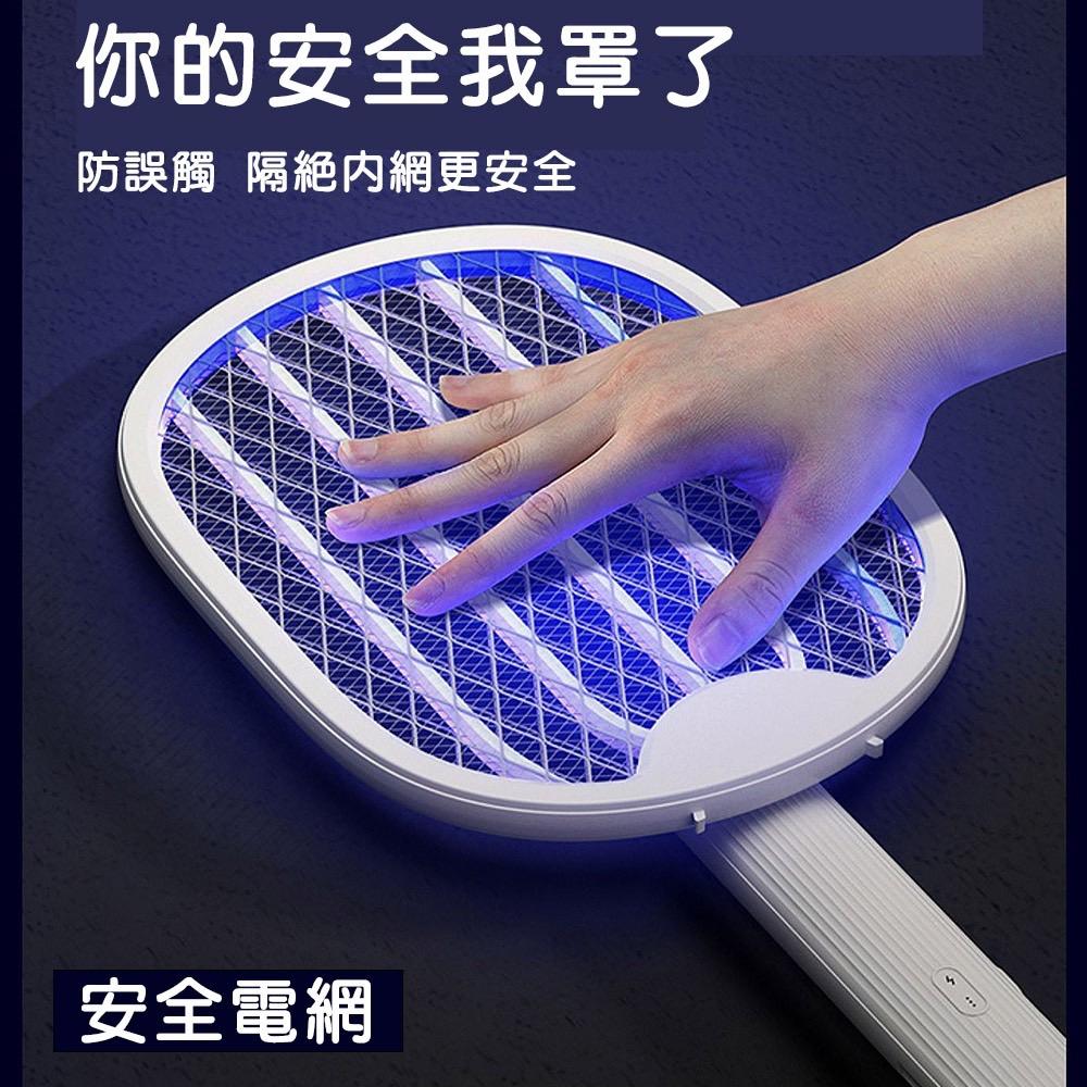 💪購給力💪【Kolin 歌林】2in1摺疊電蚊拍+捕蚊燈 USB充電式 KEM-MN02A 捕蚊拍 捕蚊燈 電蚊拍 捕蚊-細節圖5