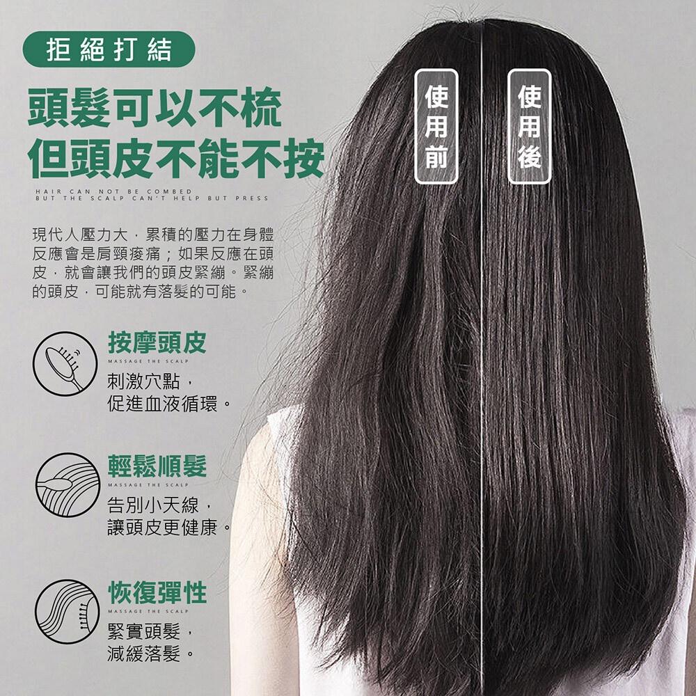 💪購給力💪【3D氣墊按摩梳】按摩梳子 防靜電氣墊梳 捲髮梳 3D氣囊按摩梳 髮根蓬鬆梳 梳子 護髮梳 氣墊梳-細節圖3