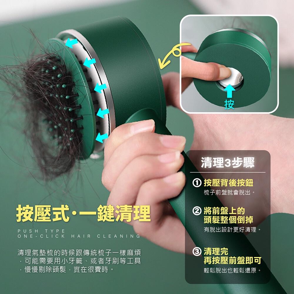 💪購給力💪【3D氣墊按摩梳】按摩梳子 防靜電氣墊梳 捲髮梳 3D氣囊按摩梳 髮根蓬鬆梳 梳子 護髮梳 氣墊梳-細節圖5