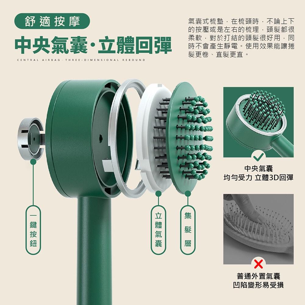 💪購給力💪【3D氣墊按摩梳】按摩梳子 防靜電氣墊梳 捲髮梳 3D氣囊按摩梳 髮根蓬鬆梳 梳子 護髮梳 氣墊梳-細節圖6