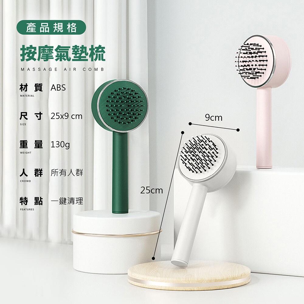 💪購給力💪【3D氣墊按摩梳】按摩梳子 防靜電氣墊梳 捲髮梳 3D氣囊按摩梳 髮根蓬鬆梳 梳子 護髮梳 氣墊梳-細節圖9