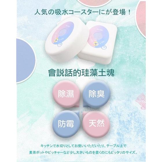 💪購給力💪【珪藻土除濕防霉塊 不含石綿】硅藻土 除濕盒 除濕塊 除濕劑 除臭防潮塊 防霉塊 除濕 除臭 防潮-細節圖2